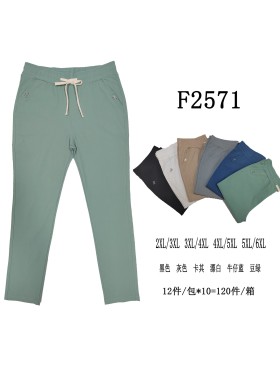 SPODNIE/LEGGINSY DAMSKIE. SIZE 2XL-6XL, KOLOR: JAK NA ZDJĘCIU (12szt/paczka)