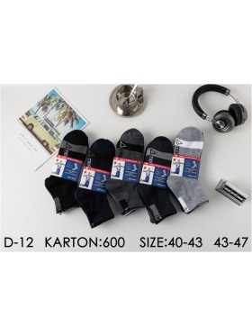 SKARPETY MĘSKIE . SIZE 40-47 (40PAR/PACZKA) KOLOR JAK NA ZDZJĘCIU