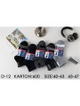 SKARPETY MĘSKIE . SIZE 40-47 (40PAR/PACZKA) KOLOR JAK NA ZDZJĘCIU