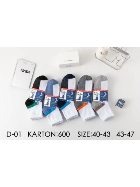 SKARPETY MĘSKIE . SIZE 40-47 (40PAR/PACZKA) KOLOR JAK NA ZDZJĘCIU