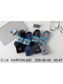 SKARPETY MĘSKIE . SIZE 40-47 (40PAR/PACZKA) KOLOR JAK NA ZDZJĘCIU