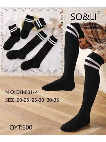 Podkolanówki DZIECIĘCA, Size 20-35 , Kolor Jak na zdzięciu (40szt/paczka)