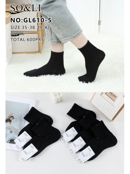 SKARPETY DAMSKIE, Size 35-42 , Kolor Jak na zdzięciu (40szt/paczka)