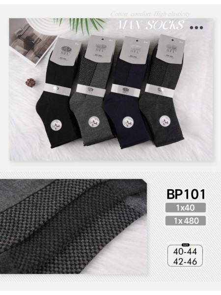 SKARPETY MĘSKIE, Size 40-46 , Kolor Jak na zdzięciu (40szt/paczka)