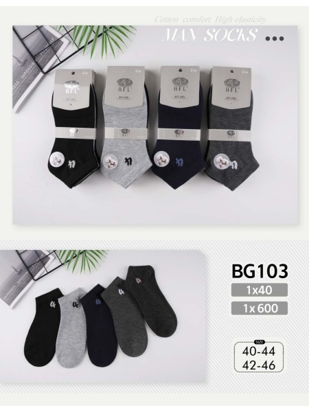 SKARPETY / STOPKI MĘSKIE, Size 40-46 , Kolor Jak na zdzięciu (40szt/paczka)