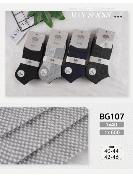 SKARPETY / STOPKI MĘSKIE, Size 40-46 , Kolor Jak na zdzięciu (40szt/paczka)