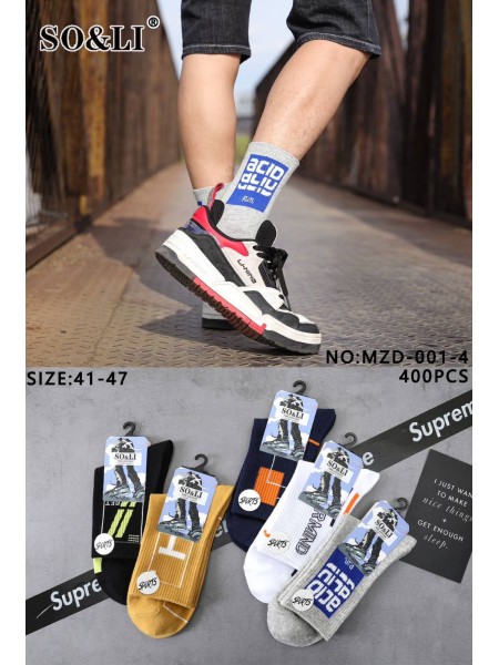 SKARPETY MĘSKIE . SIZE: 41-47, (40 PAR/PACZKA) KOLOR JAK NA ZDZIĘCIU