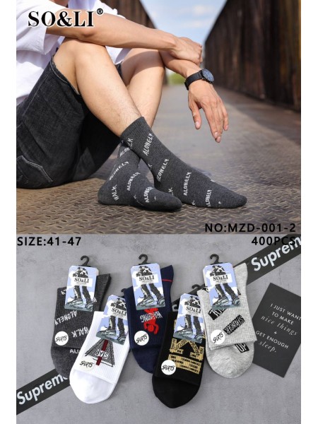 SKARPETY MĘSKIE . SIZE: 41-47, (40 PAR/PACZKA) KOLOR JAK NA ZDZIĘCIU