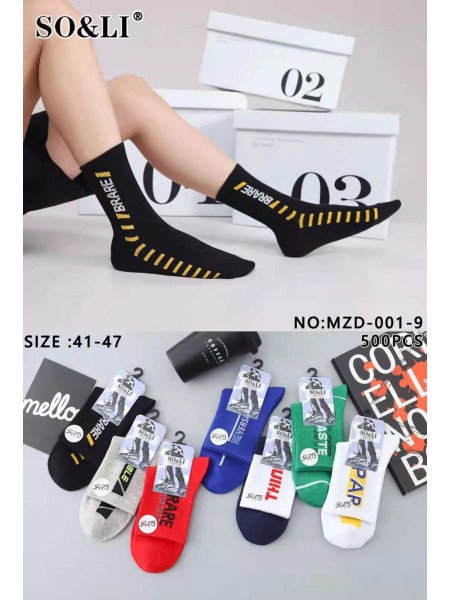 SKARPETY MĘSKIE . SIZE: 41-47, (40 PAR/PACZKA) KOLOR JAK NA ZDZIĘCIU