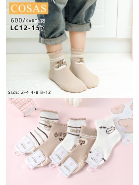 SKARPETY DZIECIĘCE. SIZE 2-12 LAT (40 PAR/PACZKA) KOLOR JAK NA ZDZIĘCIU